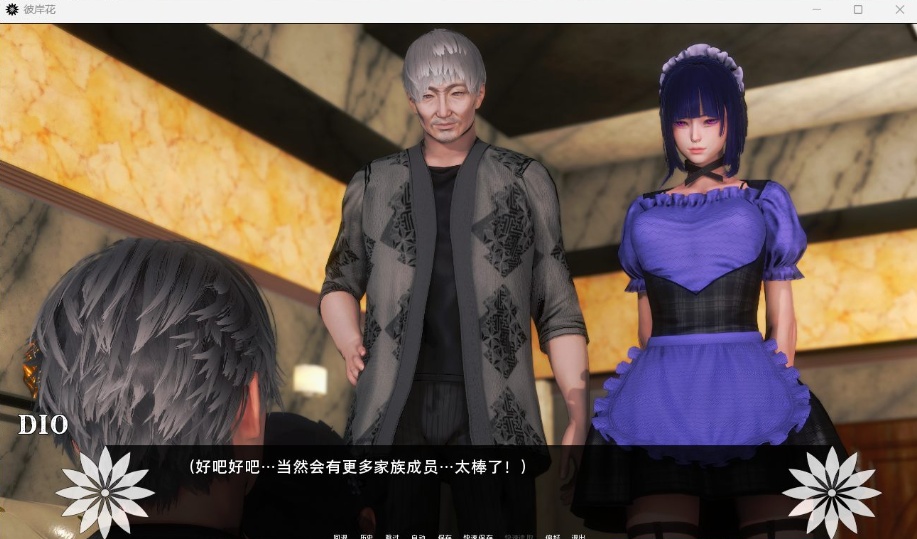 图片[3]-【国风神作SLG汉化】彼岸花Ch.5【安卓+PC】精翻汉化版【更新3.6G】-illusion中国 - - i社游戏-illusion中文汉化官方网站