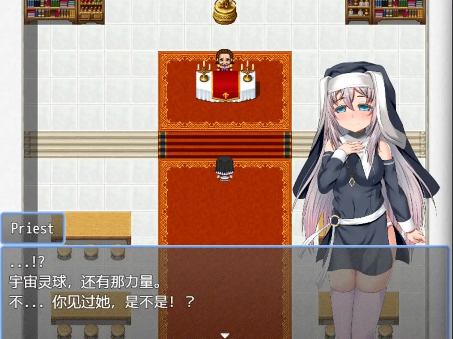 图片[3]-【日系RPG/汉化/动态】莉泽修女的痛苦1.0汉化版【PC+安卓/1.87G】-illusion中国 - - i社游戏-illusion中文汉化官方网站