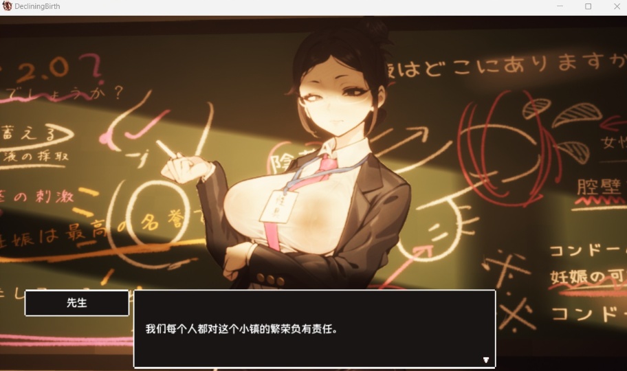 图片[3]-【3D大型RPG自由开放世界全动态】☆援助怀运学园☆精翻汉化步兵版【新汉化CV3.4G】-illusion中国 - - i社游戏-illusion中文汉化官方网站
