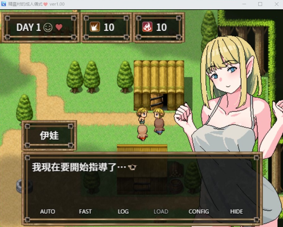 图片[3]-【RPG中文NTR】精灵村的成年仪式Ver1.00【安卓+PC】DL官方中文版【新作600M】-illusion中国 - - i社游戏-illusion中文汉化官方网站