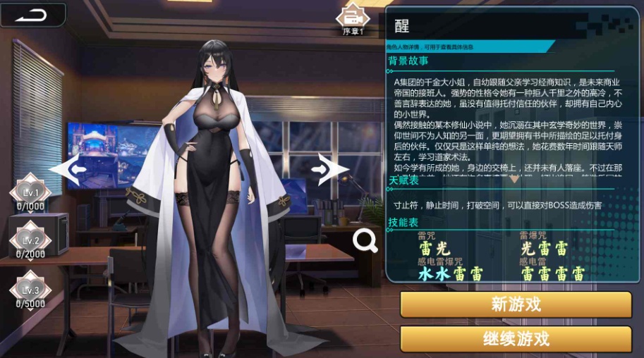 图片[3]-【互动SLG中文全动态全CV】幻欲游乐园V1.0.1官方中文步兵作弊版【新作6G】-illusion中国 - - i社游戏-illusion中文汉化官方网站