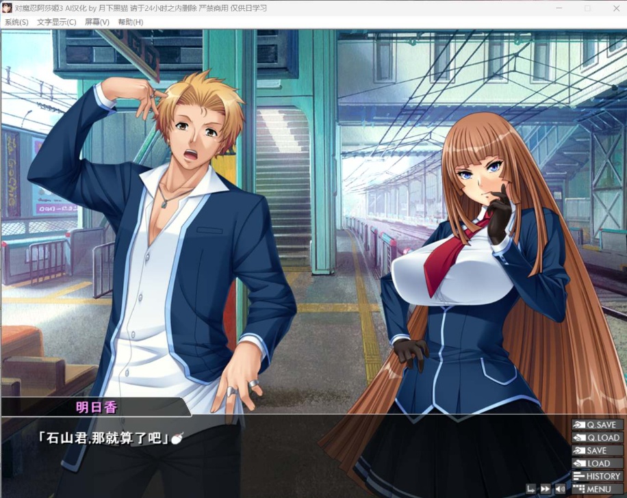 图片[3]-【拔作ADV汉化全CV】对魔忍阿莎姬3【安卓+PC】AI润色汉化版+全CG存档【新汉化2.5G】-illusion中国 - - i社游戏-illusion中文汉化官方网站