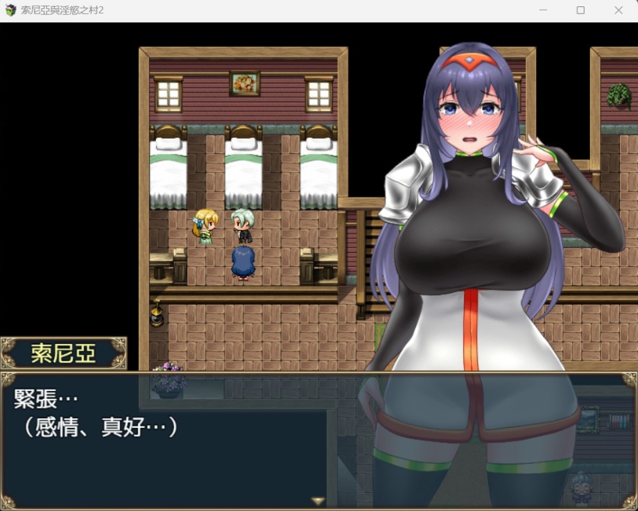 图片[3]-【探索RPG中文】索尼亚与银欲之村2【安卓+PC】BOKIBOKI官方中文步兵版+全回想【新作700M】-illusion中国 - - i社游戏-illusion中文汉化官方网站