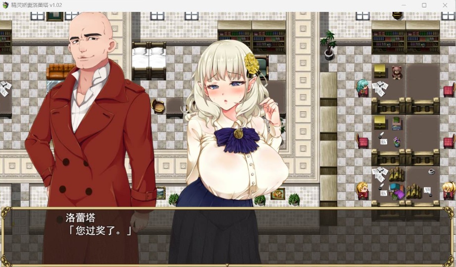 图片[3]-【爆款RPG中文动态NTR】精灵娇妻洛蕾塔V1.02【安卓+PC】官中步兵版+存档【新作1.2G】-illusion中国 - - i社游戏-illusion中文汉化官方网站