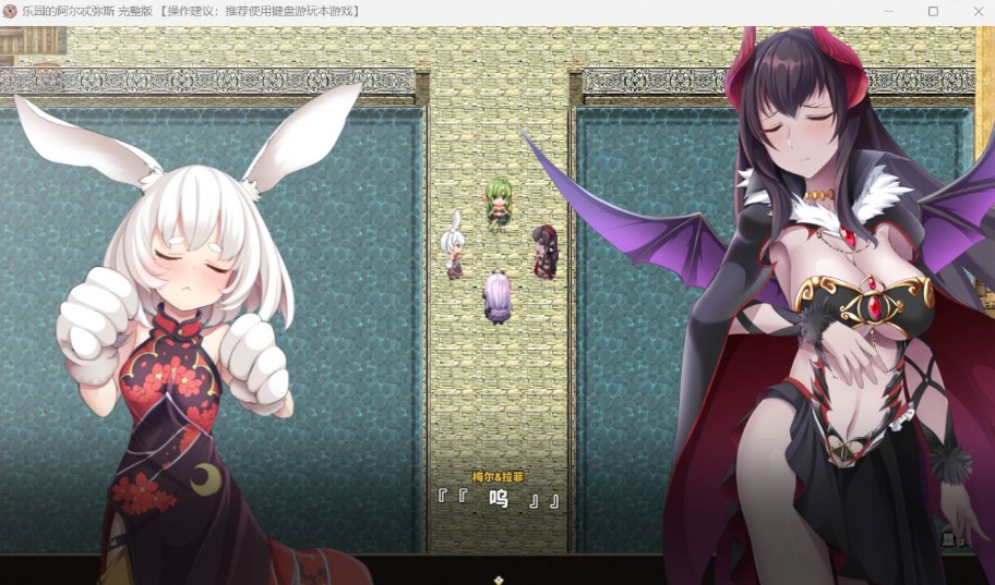 图片[3]-【爆款RPG中文动态全CV】乐园的阿尔忒弥斯Ver2.1【安卓+PC】官方中文步兵版【更新2G】-illusion中国 - - i社游戏-illusion中文汉化官方网站