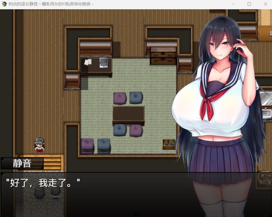 图片[3]-【爆款RPG汉化】灼炎的巫女静音~爆汝母女H净化物语V1.3【安卓+PC】官方中文版【新汉化1G】-illusion中国 - - i社游戏-illusion中文汉化官方网站