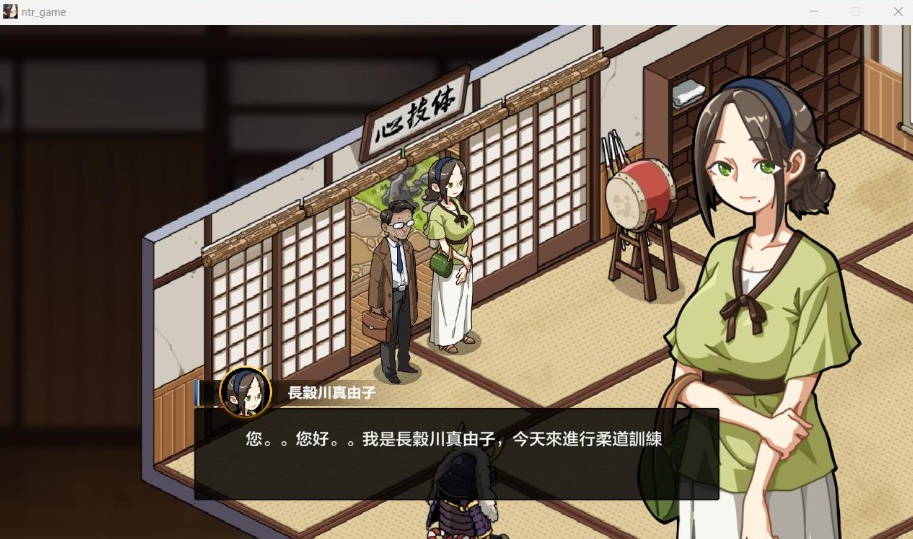 图片[3]-【爆款SLG汉化像素动态】护身术道场秘密的NTR课程V1.8.0官方中文版+满金币存档【更新CV2.4G】-illusion中国 - - i社游戏-illusion中文汉化官方网站