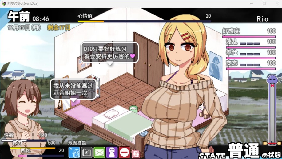 图片[3]-【神作SLG汉化全动态】冬日狂想曲Ver1.05aAI精翻汉化正式版+全CG存档【更新2.5G】-illusion中国 - - i社游戏-illusion中文汉化官方网站