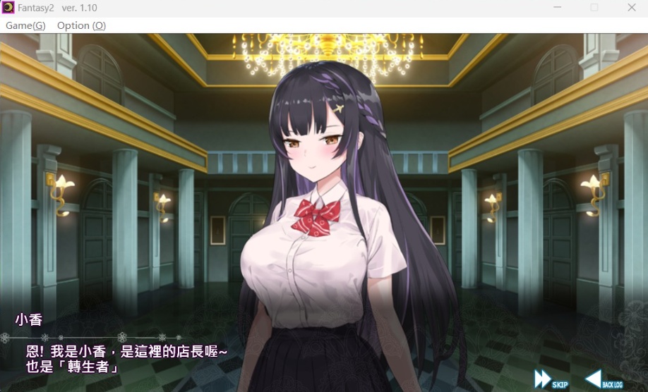 图片[3]-【经营SLG中文动态全CV】异世界昌馆街V1.10官方中文步兵版+全存档【新作600M】-illusion中国 - - i社游戏-illusion中文汉化官方网站