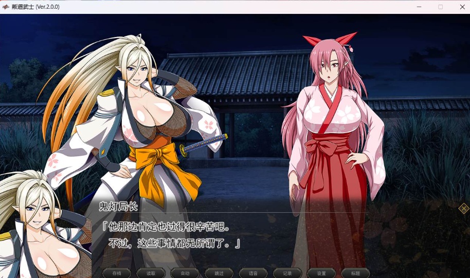 图片[3]-【超爆款RPG中文全动态全CV】[ONEONE1]叛道武士V2.0.0官方中文步兵版【新作8.4G】-illusion中国 - - i社游戏-illusion中文汉化官方网站