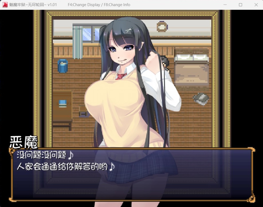 图片[3]-【逃生RPG中文动态全CV】魅魔牢狱~无尽轮回~STEAM官方中文步兵版【新作1.8G】-illusion中国 - - i社游戏-illusion中文汉化官方网站