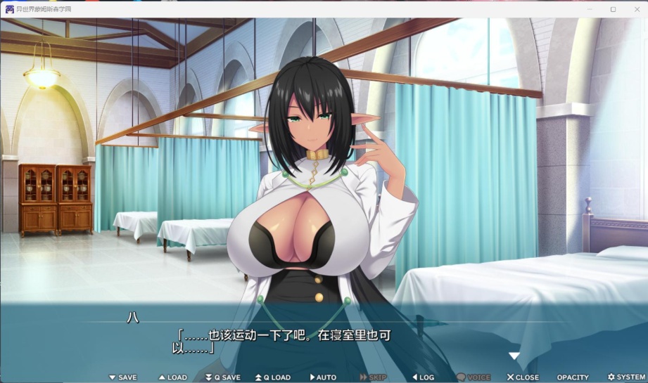 图片[3]-【拔作ADV汉化全CV】[竹子社]异世界蒙姆斯森学园AI汉化版+全CG存档【新汉化2G】-illusion中国 - - i社游戏-illusion中文汉化官方网站