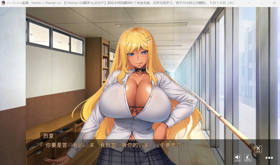 图片[3]-【超拔作ADV汉化全CV】ハーレム×楽園―Harem×Shangri-La―AI精翻汉化版【新作5.9G】-illusion中国 - - i社游戏-illusion中文汉化官方网站