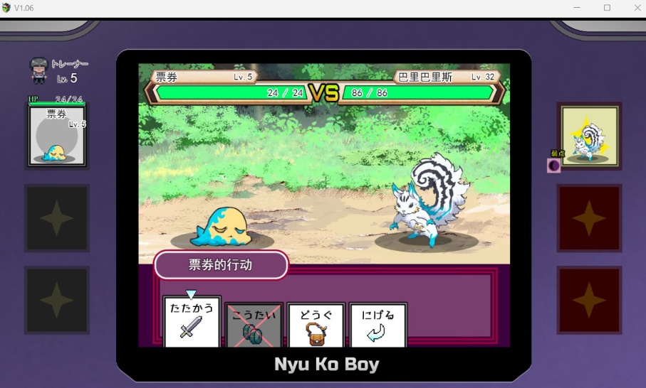 图片[2]-【爆款RPG汉化】只有我的神秘规则!赢了女教练的话H是理所当然的V1.06AI汉化版【更新H版宝可梦2.8G】-illusion中国 - - i社游戏-illusion中文汉化官方网站