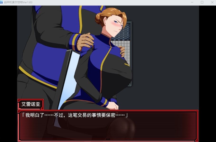 图片[3]-【爆款RPG汉化NTR】战甲机索尔甘特V1.03【安卓+PC】AI汉化版+特典【新汉化1.2G】-illusion中国 - - i社游戏-illusion中文汉化官方网站