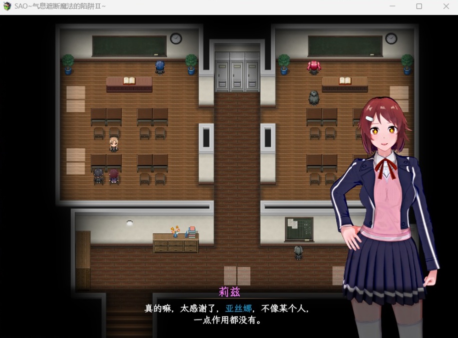 图片[3]-【中文RPG究极NTR动态】刀剑SAO气息遮断魔法陷阱IIV0.1【安卓+PC】官方中文版【续作880M】-illusion中国 - - i社游戏-illusion中文汉化官方网站