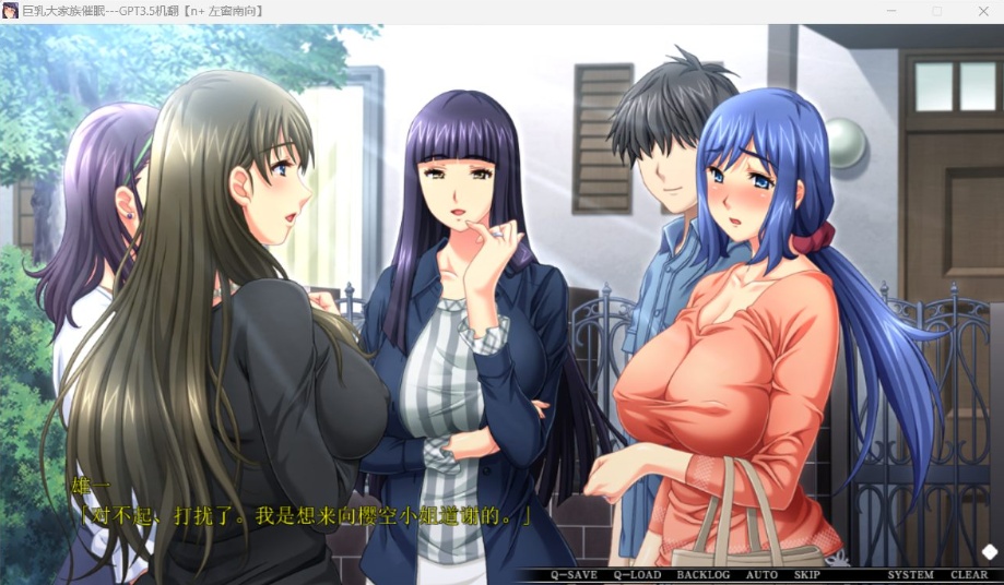 图片[3]-【大拔作ADV汉化全CV】巨汝大家族催眠AI汉化版+自带全回想【新汉化3.1G】-illusion中国 - - i社游戏-illusion中文汉化官方网站