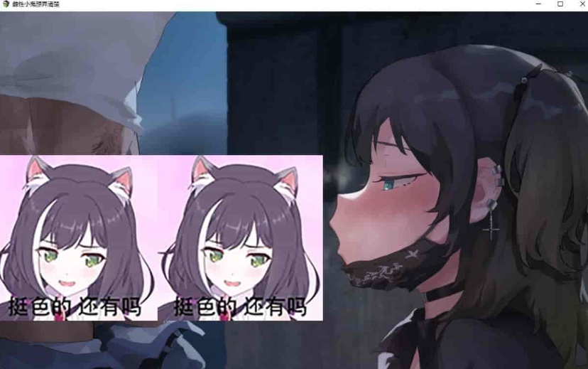 图片[3]-[日系RPG/汉化/动态]雌性小鬼想弄清楚 机翻汉化版[PC+安卓][1.7G/百度]』-illusion中国 - - i社游戏-illusion中文汉化官方网站