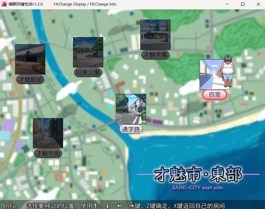 图片[4]-【催眠RPG汉化】催眠同居生活~肥宅梦幻生活V1.20AI汉化版【新汉化1.2G】-illusion中国 - - i社游戏-illusion中文汉化官方网站
