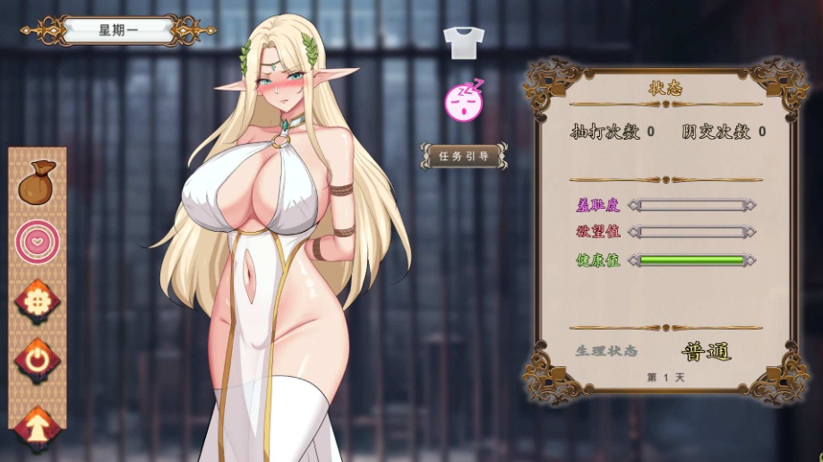 图片[3]-【教育互动SLG中文动态】堕落精灵·芙蕾雅官方中文步兵版【新作620M】-illusion中国 - - i社游戏-illusion中文汉化官方网站