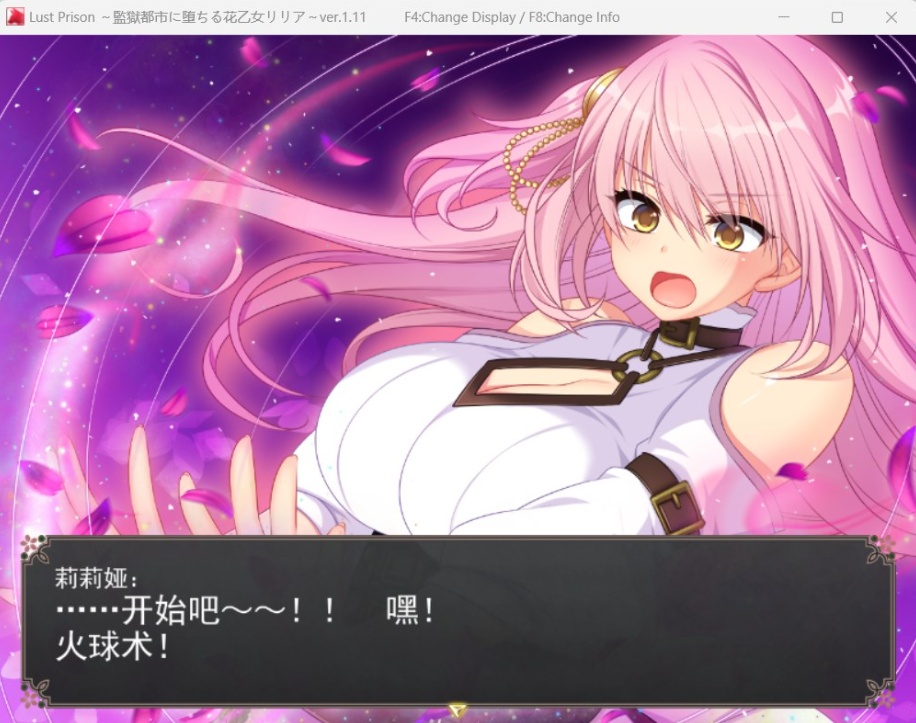 图片[3]-【爆款RPG汉化全动态】在监狱都市中堕落的花季少女丽丽娅V1.11AI汉化版+存档【新汉化CV5.3G】-illusion中国 - - i社游戏-illusion中文汉化官方网站