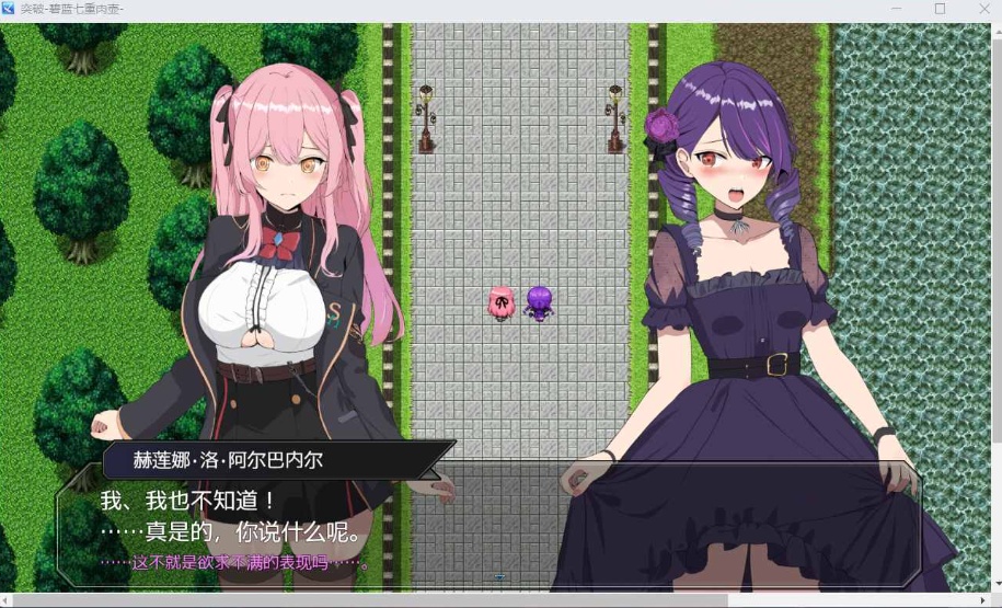 图片[3]-【爆款RPG汉化动态】突破碧蓝七重肉壶AI汉化版+全CG存档【新汉化1.4G】-illusion中国 - - i社游戏-illusion中文汉化官方网站