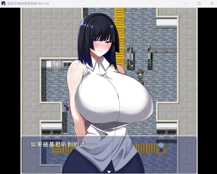 图片[3]-【RPG汉化NTR】绅士女友的银荡生活Ver1.02AI汉化版+全CG存档【新汉化多人NTR1.7G】-illusion中国 - - i社游戏-illusion中文汉化官方网站