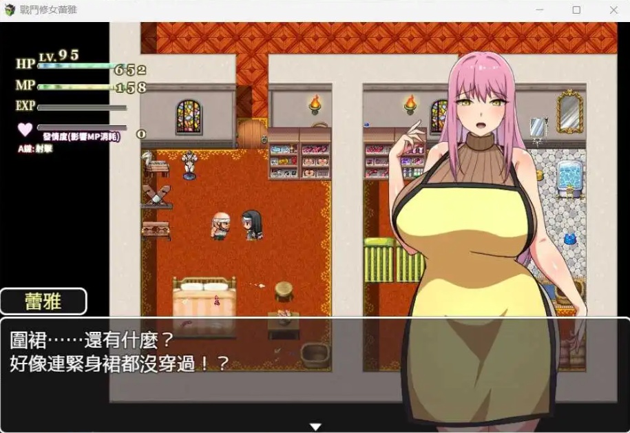 图片[3]-【RPG中文】战斗修女：蕾雅【安卓+PC】官方中文步兵版+全CG存档-illusion中国 - - i社游戏-illusion中文汉化官方网站