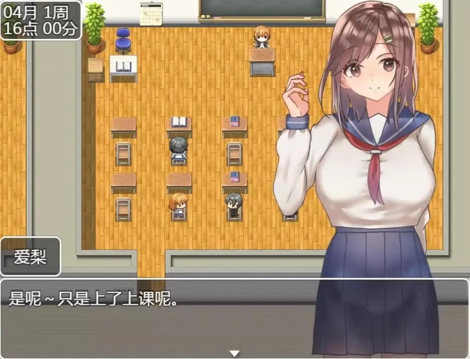 图片[3]-【RPG/汉化/动态】JK们恋爱来度过高中生活汉化版【安卓/995MB】-illusion中国 - - i社游戏-illusion中文汉化官方网站