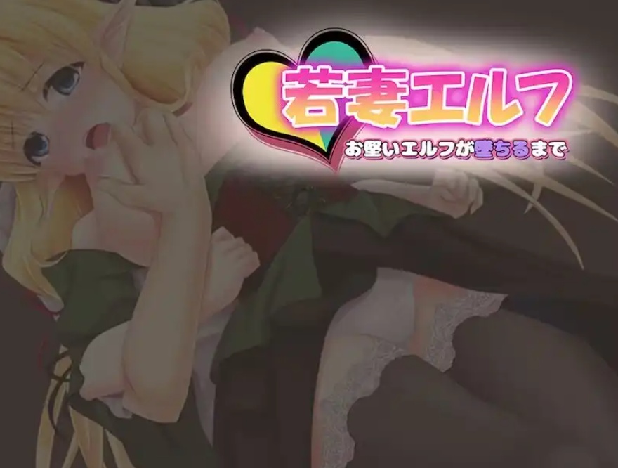 图片[3]-【日系RPG/汉化/2D】 新妻精灵拉娜【安卓/200M/更新】-illusion中国 - - i社游戏-illusion中文汉化官方网站