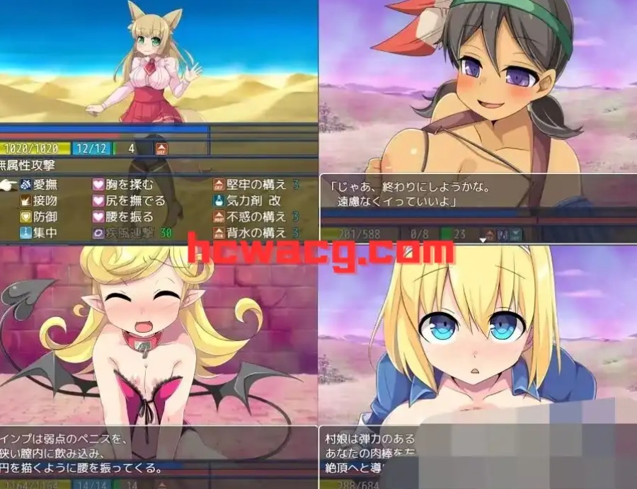 图片[3]-【RPG/云汉化】淫魔与最后的街道(淫魔と最後の街)怕【安卓/500M】-illusion中国 - - i社游戏-illusion中文汉化官方网站