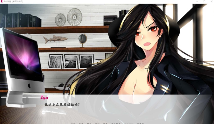 图片[3]-【SLG汉化动态】奇妙激情【+PC】精翻完结汉化版【500M】【补档】-illusion中国 - - i社游戏-illusion中文汉化官方网站