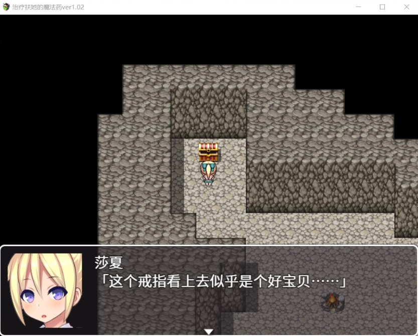 图片[3]-【RPG中文】治疗扶他的魔法药V1.02【+PC】官中作弊版+存档【800M】【补档】-illusion中国 - - i社游戏-illusion中文汉化官方网站