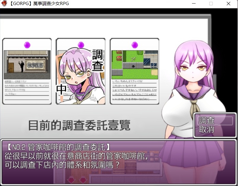 图片[3]-【解谜RPG汉化动态】万事调查少女RPG精翻汉化完结版【500M】【补档】-illusion中国 - - i社游戏-illusion中文汉化官方网站