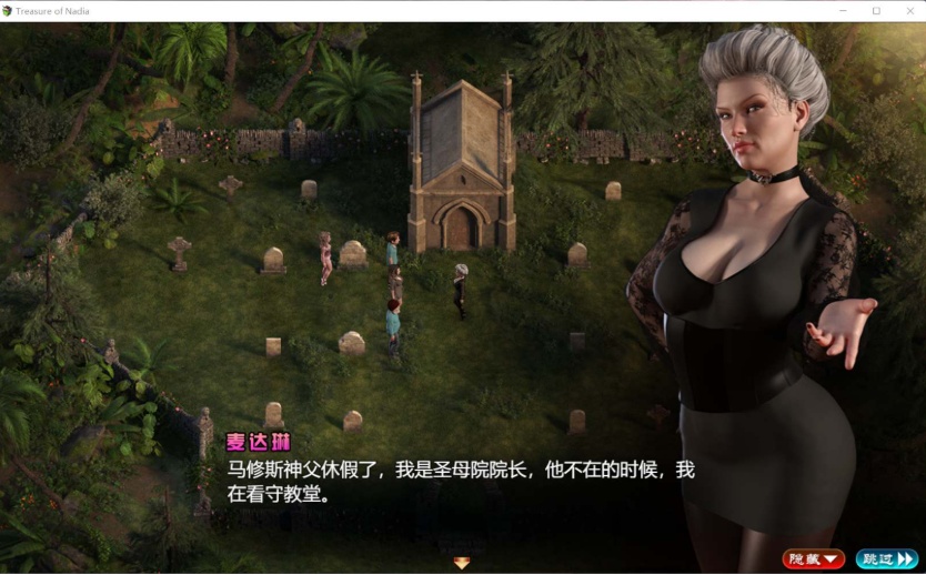 图片[3]-【神级RPG精翻全动态】纳迪亚之宝Ver10112【+PC】完结精翻汉化版+存档+攻略【完结10G】【补档】-illusion中国 - - i社游戏-illusion中文汉化官方网站