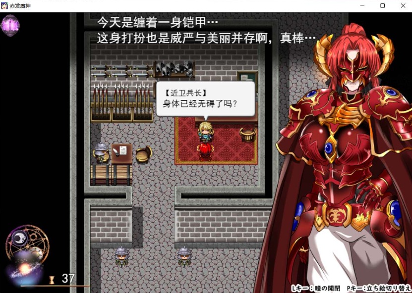 图片[3]-【大型RPG汉化】赤发魔神-艾格妮丝V1.00DL汉化完结版+全CG存档【新作1G】【补档】-illusion中国 - - i社游戏-illusion中文汉化官方网站