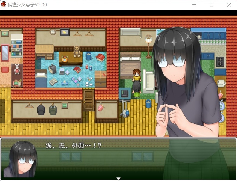 图片[3]-【探索RPG官中4合1】懵懂少女惠子!Ver2.0官方中文步兵版+全CG【超佳作2.8G】【补档】-illusion中国 - - i社游戏-illusion中文汉化官方网站