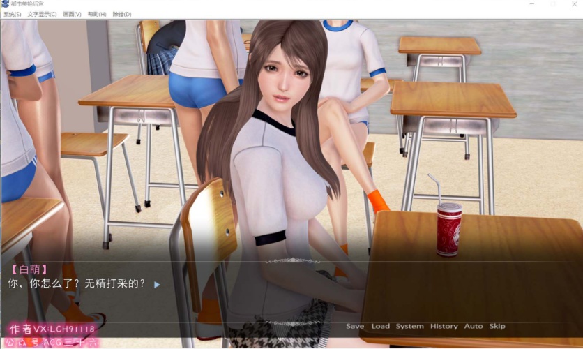 图片[3]-【国产ADV中文动态】都市美艳后宫V3【+PC】官方中文步兵版【更新3G】【补档】-illusion中国 - - i社游戏-illusion中文汉化官方网站