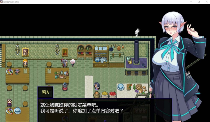 图片[3]-【超火爆RPG汉化】克丽丝与游乐之街Ver1.04【joi+PC】精翻汉化版+全CG作弊【新汉化1G】【补档】-illusion中国 - - i社游戏-illusion中文汉化官方网站