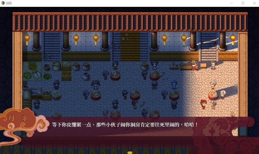 图片[3]-【神奇RPGNTR中文CV】婚闹~WeddingHazing【+PC】官方中文版+全回想【新作530M】【补档】-illusion中国 - - i社游戏-illusion中文汉化官方网站