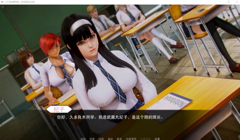 图片[3]-【神作SLG汉化动态】二次元老婆学院V0.98【+PC】汉化版+全CG【更新6G】【补档】-illusion中国 - - i社游戏-illusion中文汉化官方网站