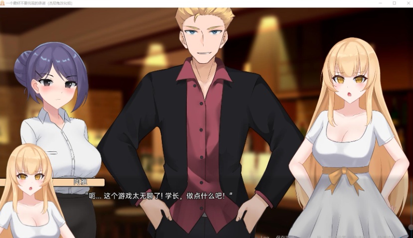 图片[3]-【日系SLG汉化NTR】一个最好不要兑现的承诺APromiseBestLeftUnkept0.3.5【+PC】汉化版【新作1G】【补档】-illusion中国 - - i社游戏-illusion中文汉化官方网站