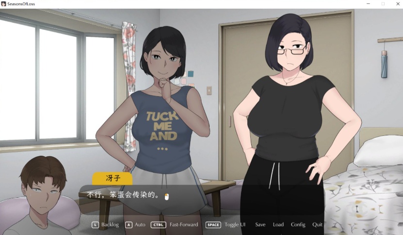 图片[3]-【日系SLG中文动态】[NTRMAN]迷失的季节SeasonsofLossV0.7R3官方中文版【更新2.6G】【补档】-illusion中国 - - i社游戏-illusion中文汉化官方网站