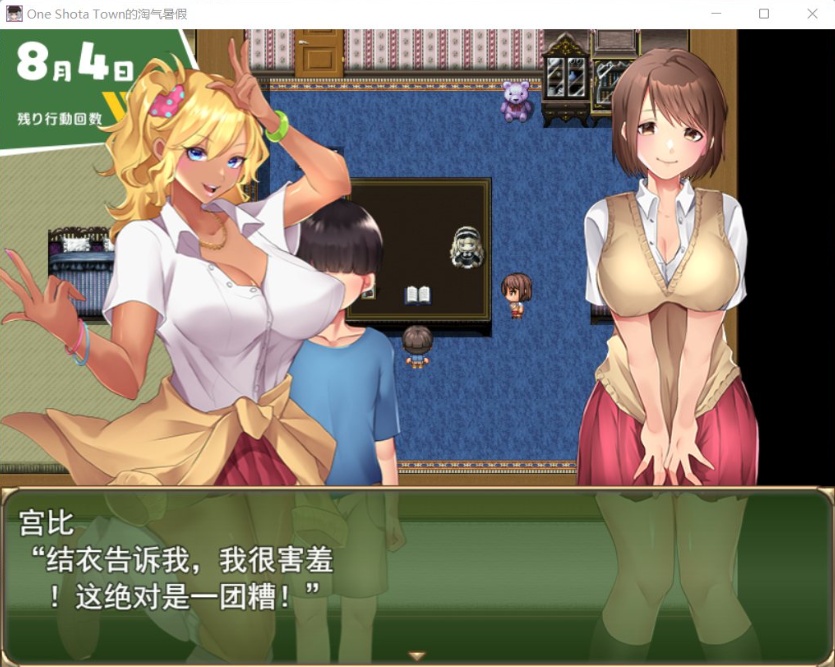 图片[3]-【日式RPG汉化】满是姐姐的小镇上的美妙暑假云汉化版+全CG存档【新作2.2G】【补档】-illusion中国 - - i社游戏-illusion中文汉化官方网站