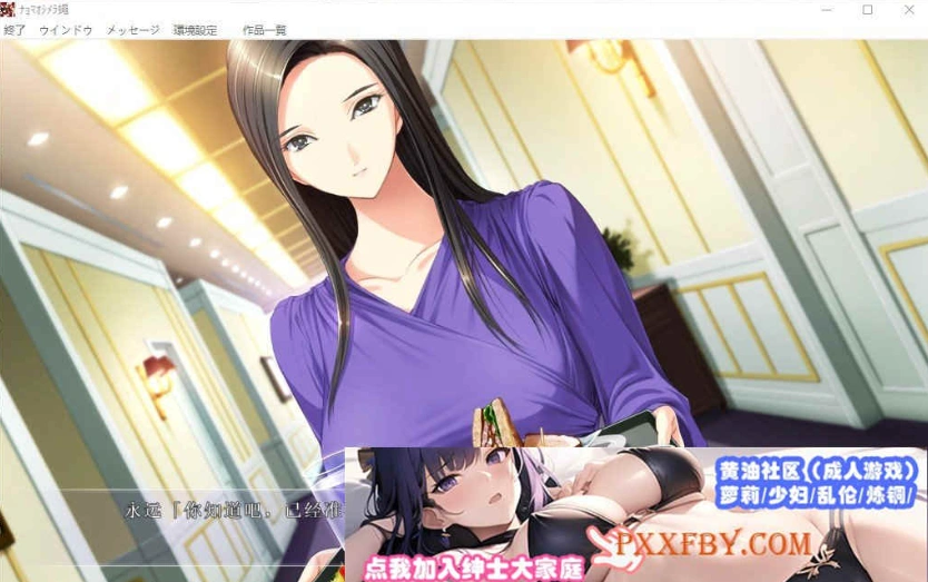 图片[3]-[精品ADV/汉化/CV]女系家族III ～秘密HIMITSU卑密 AI汉化版+全CG存档[新汉化][3.2G/百度]』-illusion中国 - - i社游戏-illusion中文汉化官方网站