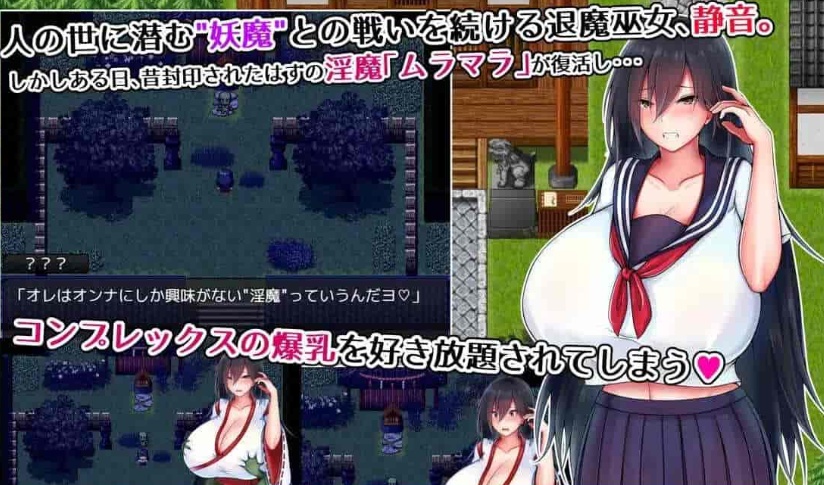 图片[2]-[爆款RPG/汉化]灼炎の巫女：静音~大欧派母娘的エロ净化物语 云汉化版[新作][1G/百度]』-illusion中国 - - i社游戏-illusion中文汉化官方网站