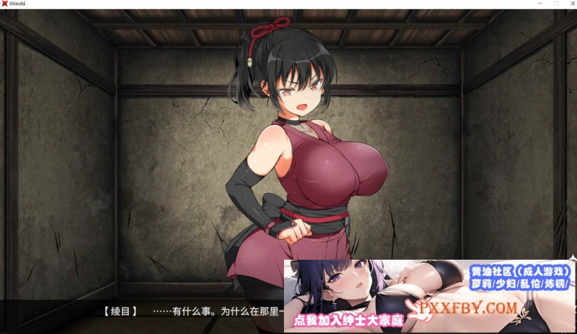图片[6]-[大型条教SLG/爆款/极品全动态]女忍者堕落：忍堕とし AI汉化版[新汉化/全CV][1.9G/夸克]』-illusion中国 - - i社游戏-illusion中文汉化官方网站