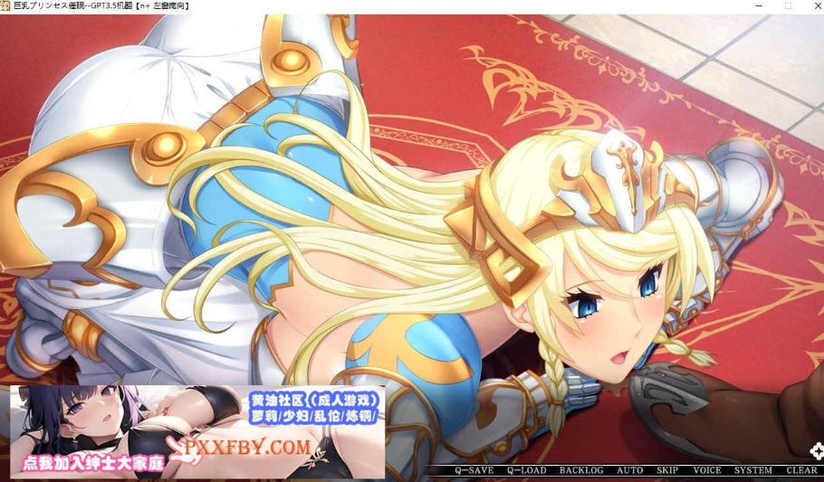 图片[4]-[ADV] [大拔作ADV/汉化/CV]巨乳公主催眠 AI汉化版+自带全CG解放[新汉化][FM/3.4G/百度]-illusion中国 - - i社游戏-illusion中文汉化官方网站
