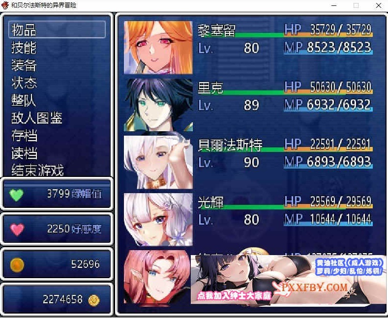 图片[5]-[国人RPG/中文/NTR]和贝尔法斯特的异界冒险 官方中文版[1.3G/夸克]』-illusion中国 - - i社游戏-illusion中文汉化官方网站