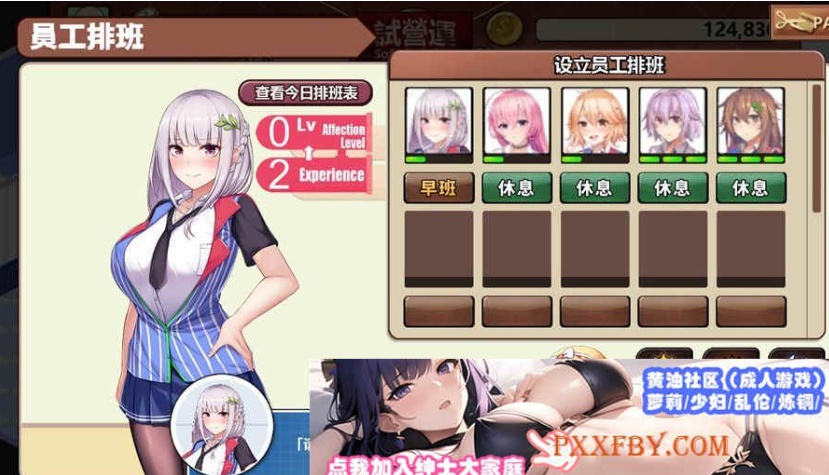 图片[4]-[SLG] [BD][官中]スカートを穿かないコンビニ〜美少女店員たちとの甘い日々[1G]』-illusion中国 - - i社游戏-illusion中文汉化官方网站